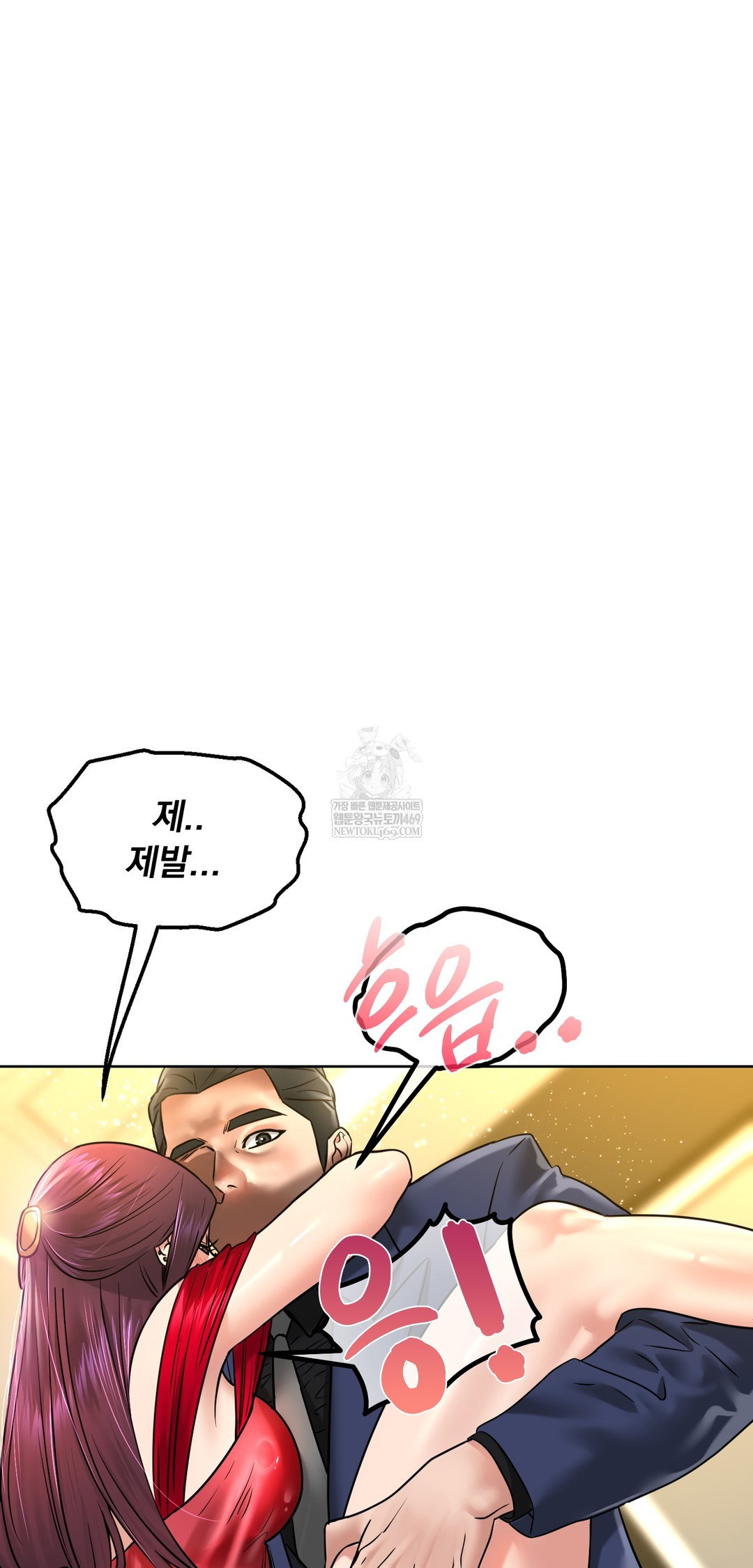 drunken-maniac-raw-chap-99-28