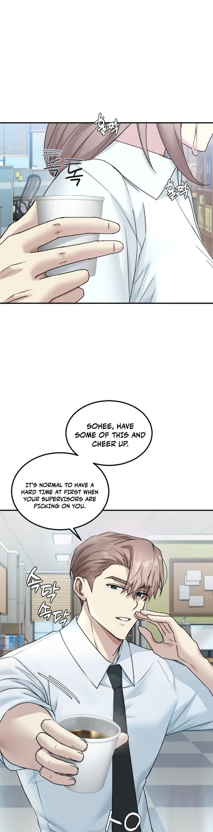i-cant-stand-it-sister-in-law-chap-1-66