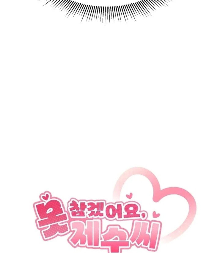 i-cant-stand-it-sister-in-law-chap-3-23