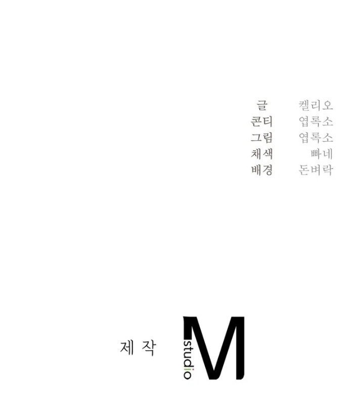 i-cant-stand-it-sister-in-law-chap-8-89