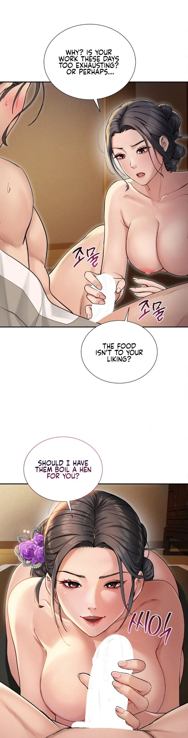 yeonis-tavern-chap-1-16