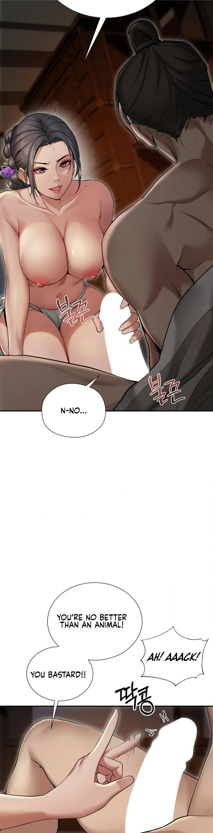yeonis-tavern-chap-1-23