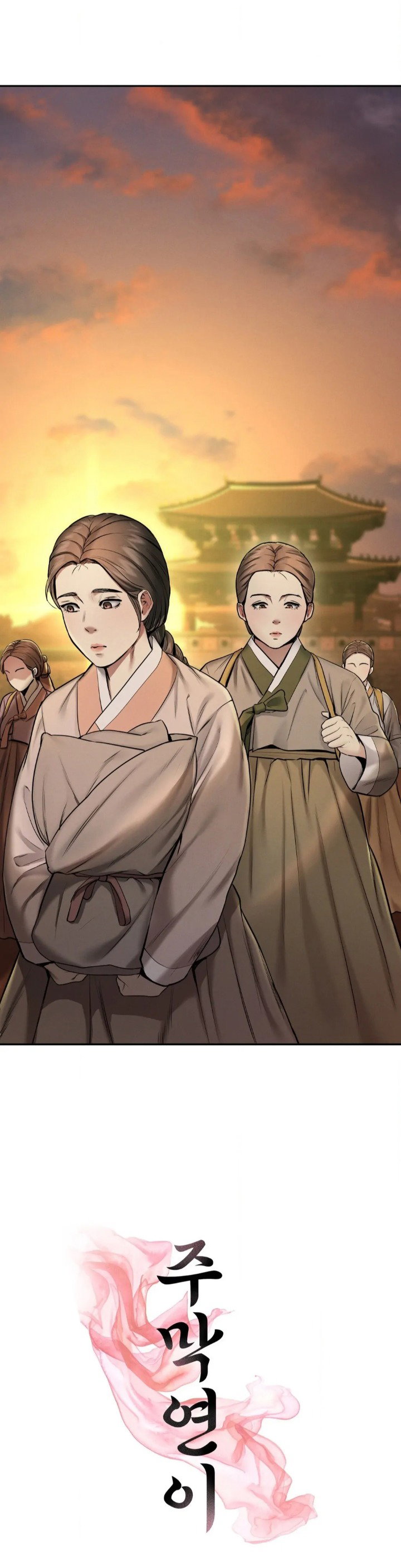 yeonis-tavern-chap-1-2