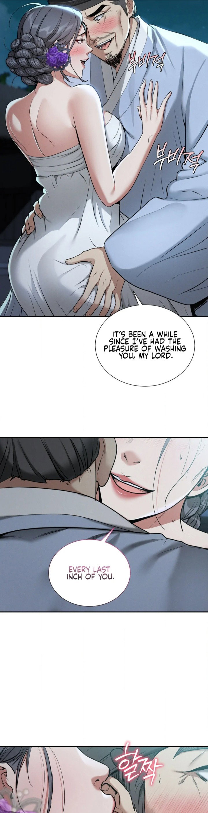 yeonis-tavern-chap-1-48