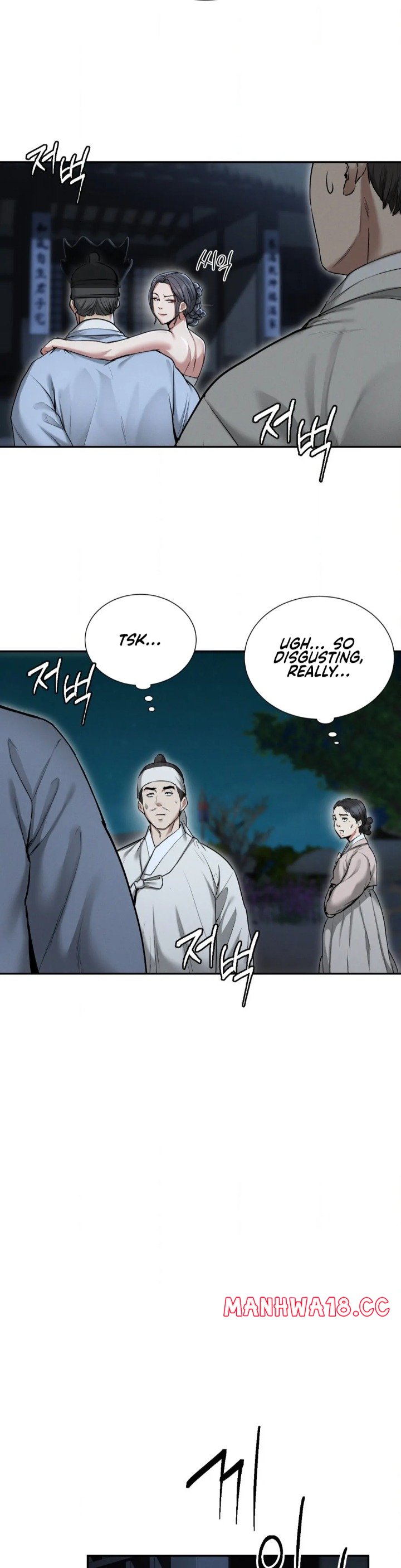yeonis-tavern-chap-1-50