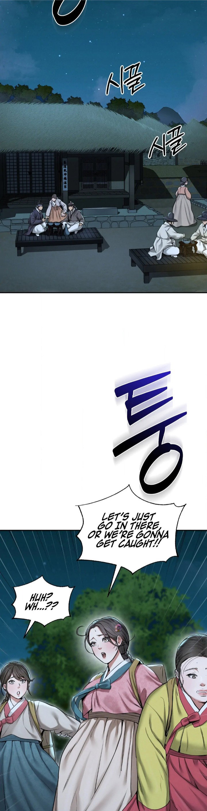 yeonis-tavern-chap-1-7
