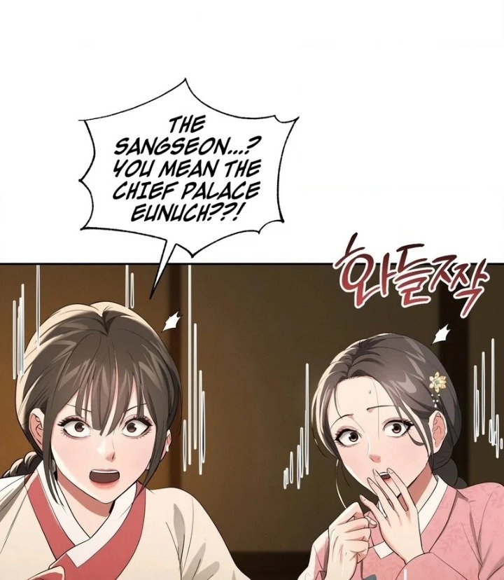 yeonis-tavern-chap-10-23