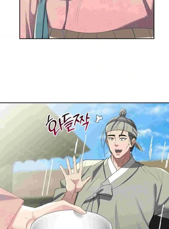 yeonis-tavern-chap-12-14