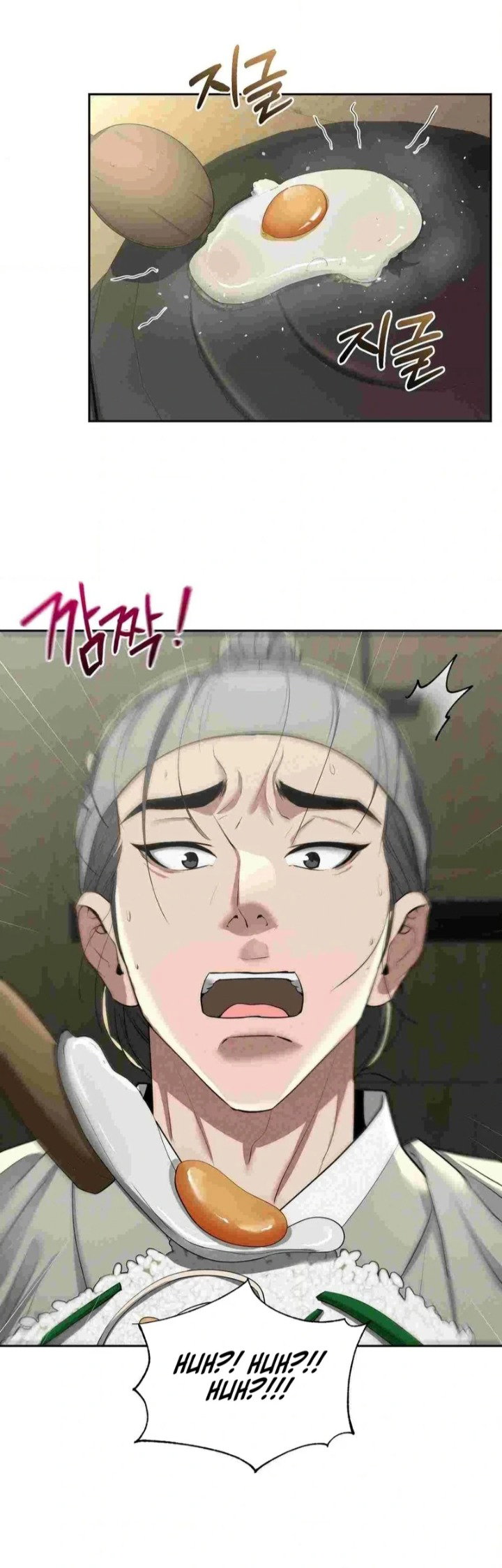 yeonis-tavern-chap-12-25