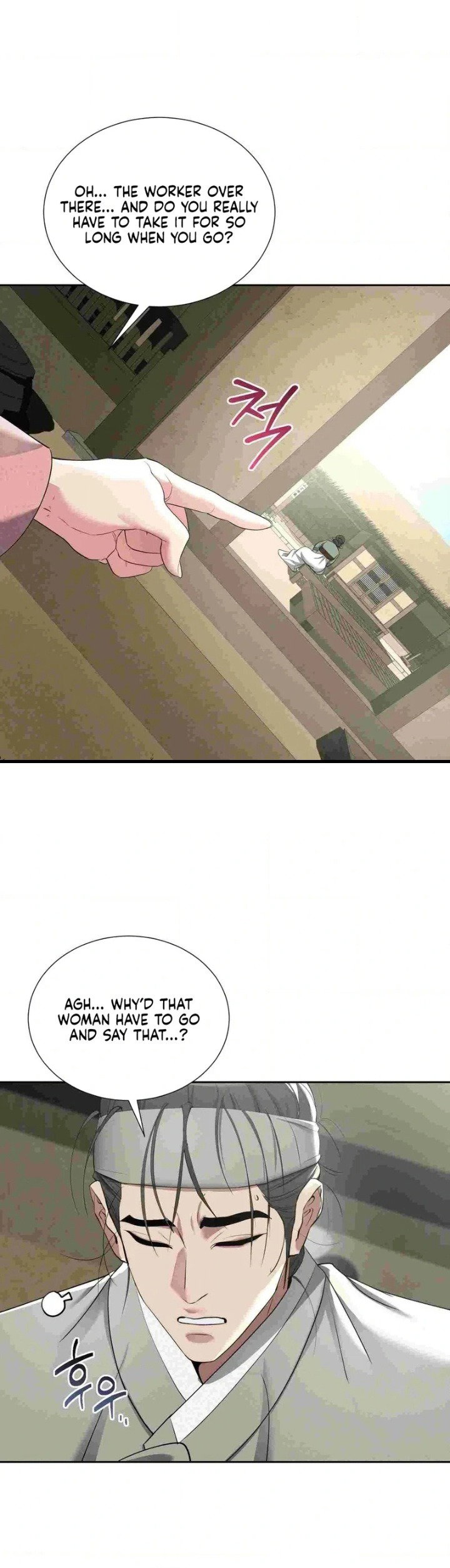 yeonis-tavern-chap-12-38