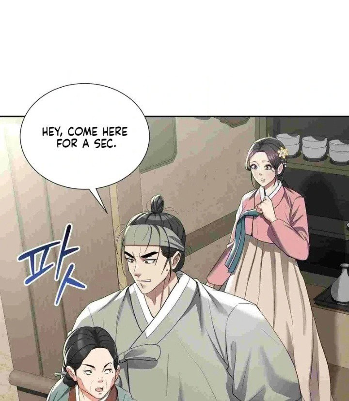 yeonis-tavern-chap-12-49