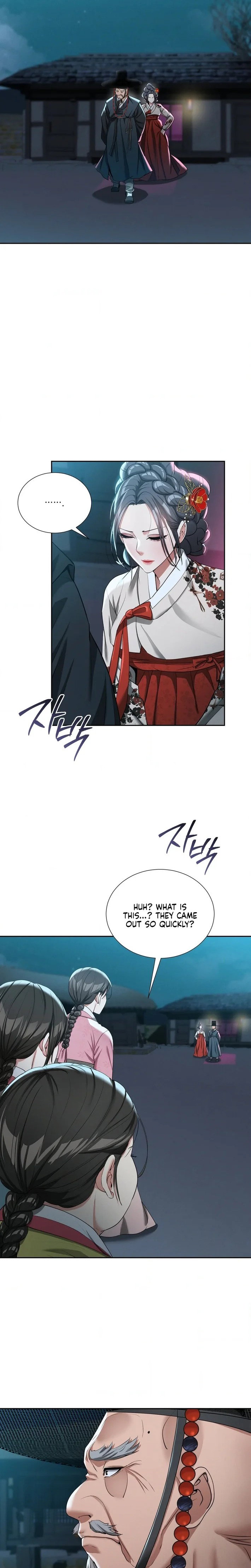 yeonis-tavern-chap-13-19