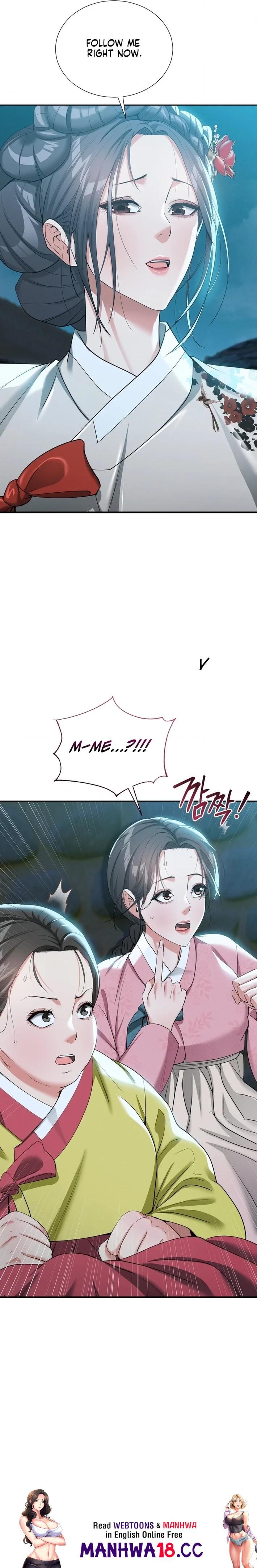 yeonis-tavern-chap-13-21