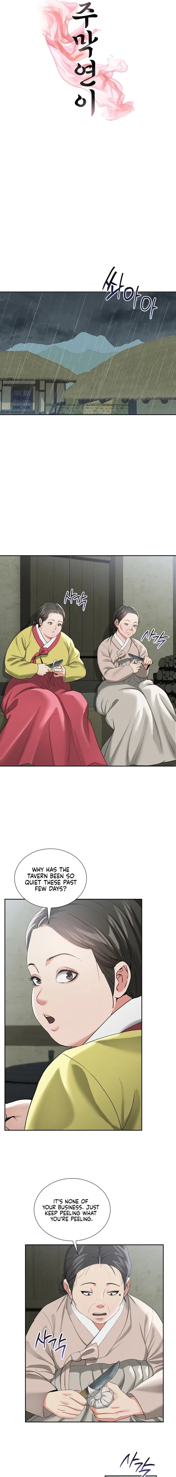 yeonis-tavern-chap-15-0