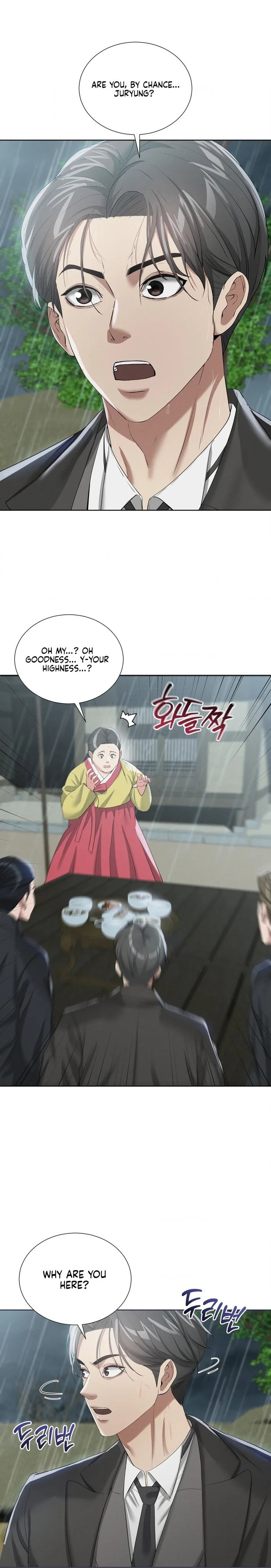 yeonis-tavern-chap-16-22