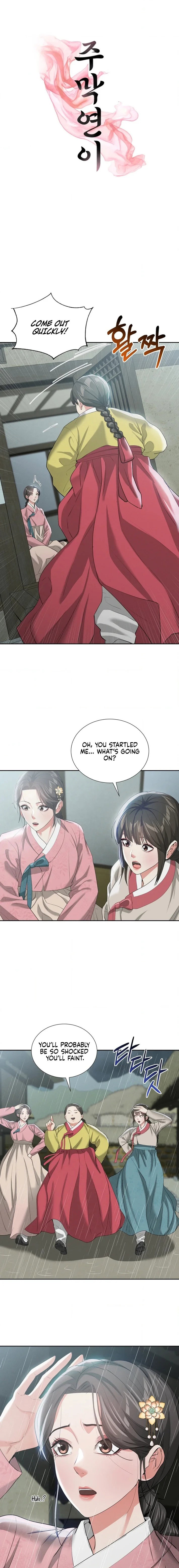 yeonis-tavern-chap-17-0
