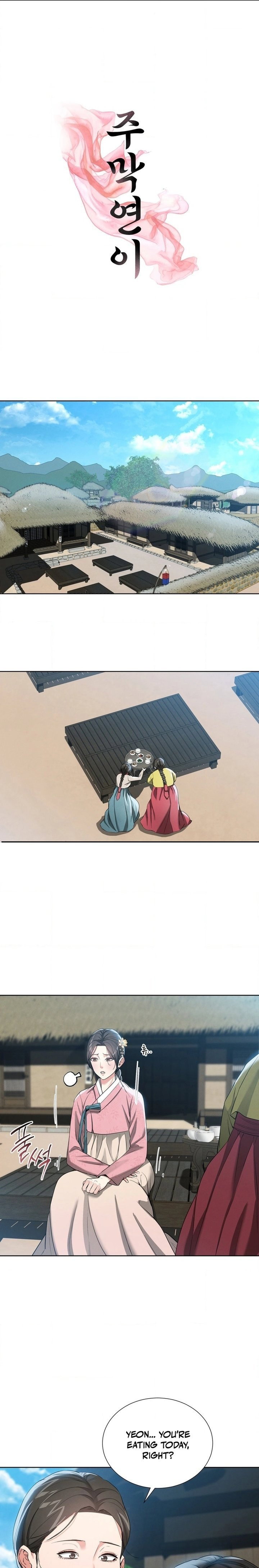 yeonis-tavern-chap-18-15