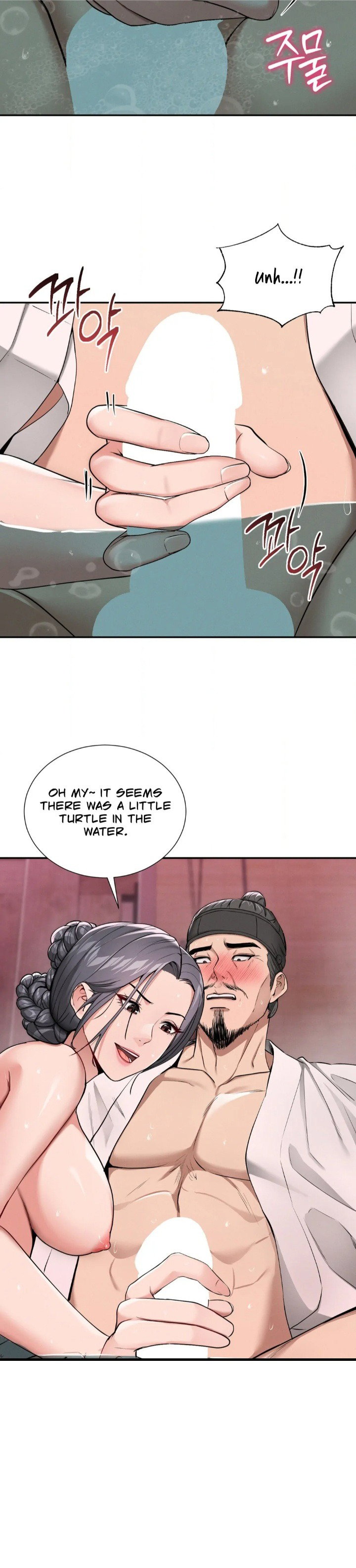 yeonis-tavern-chap-2-13