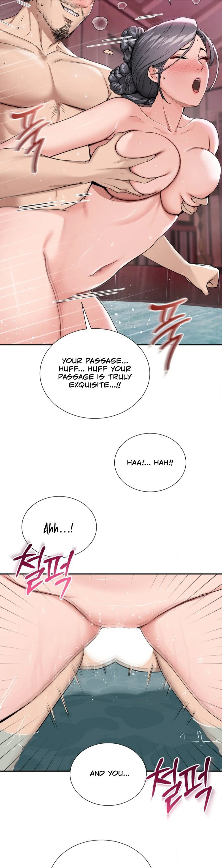 yeonis-tavern-chap-2-21