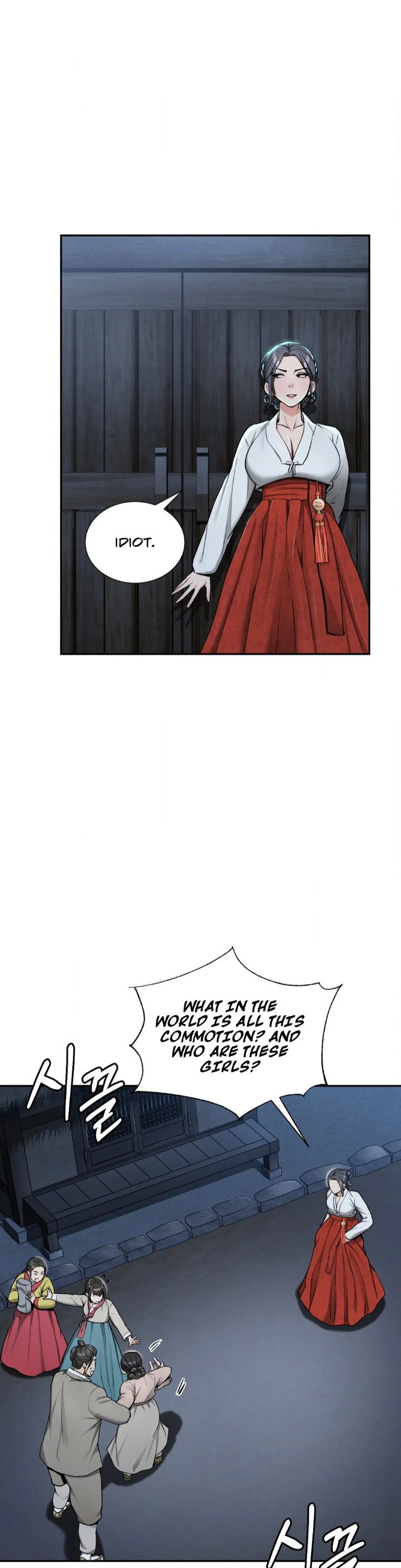yeonis-tavern-chap-2-27