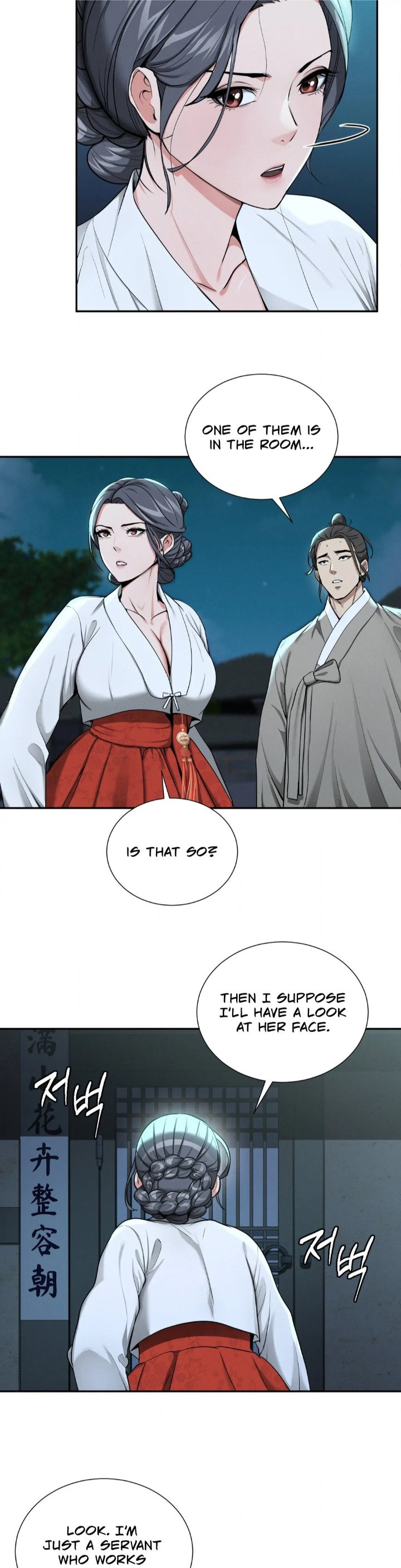 yeonis-tavern-chap-2-31