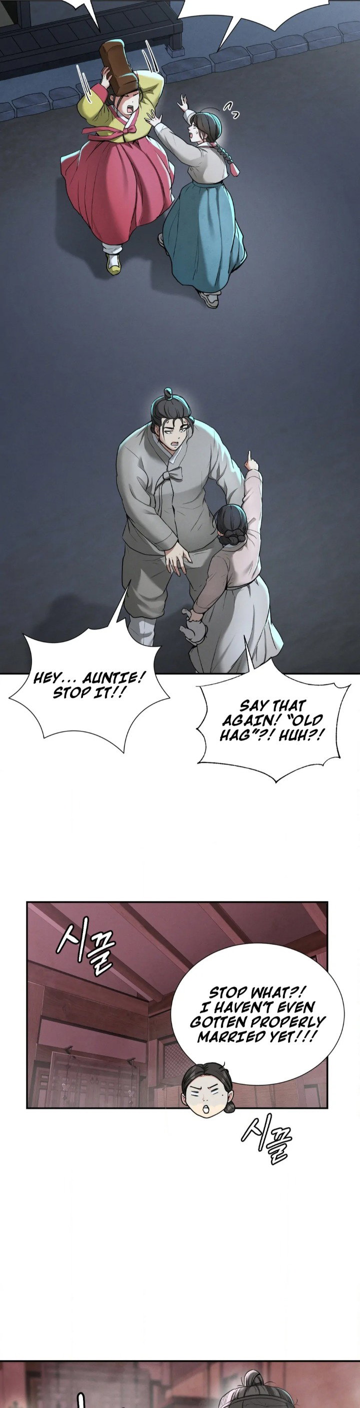 yeonis-tavern-chap-2-7