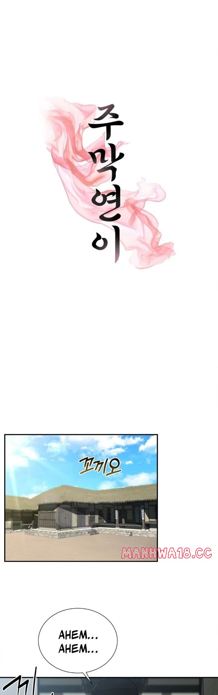 yeonis-tavern-chap-3-0