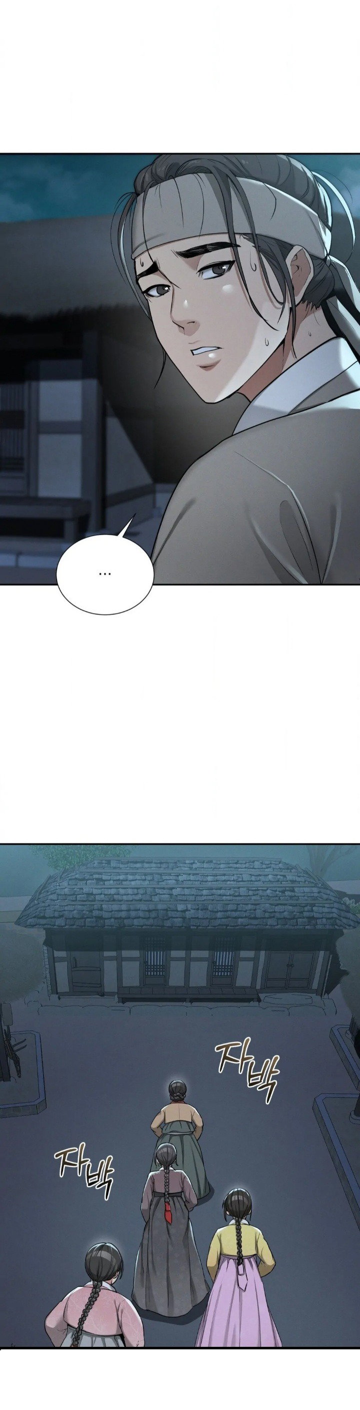 yeonis-tavern-chap-3-31