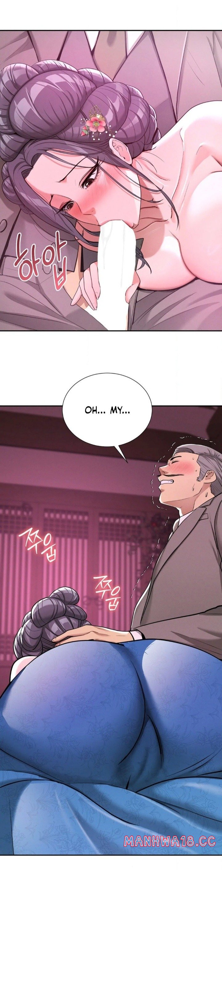 yeonis-tavern-chap-4-21