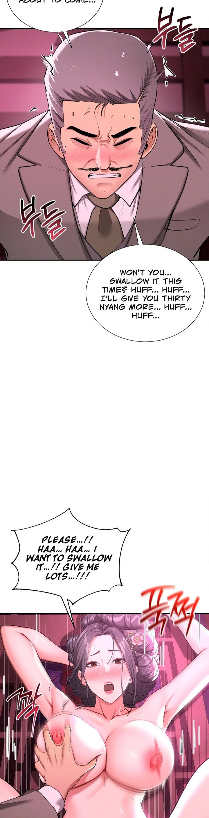 yeonis-tavern-chap-6-13