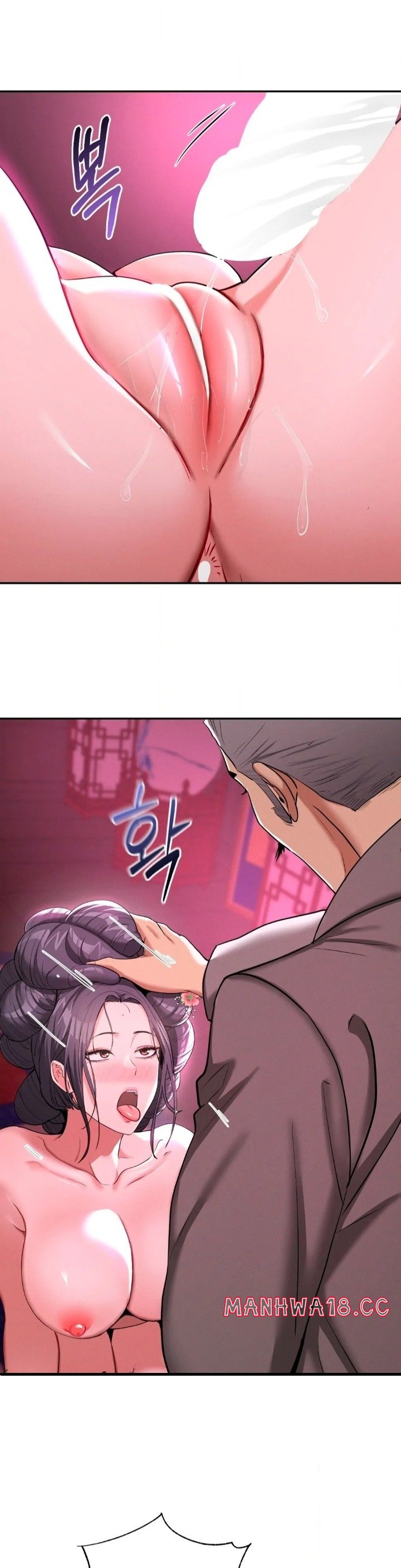 yeonis-tavern-chap-6-15