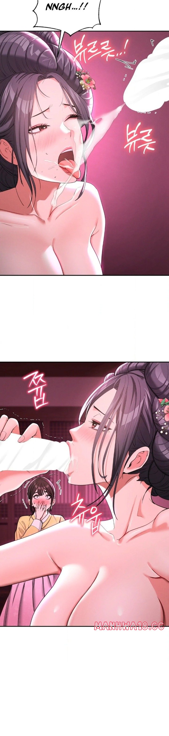 yeonis-tavern-chap-6-16
