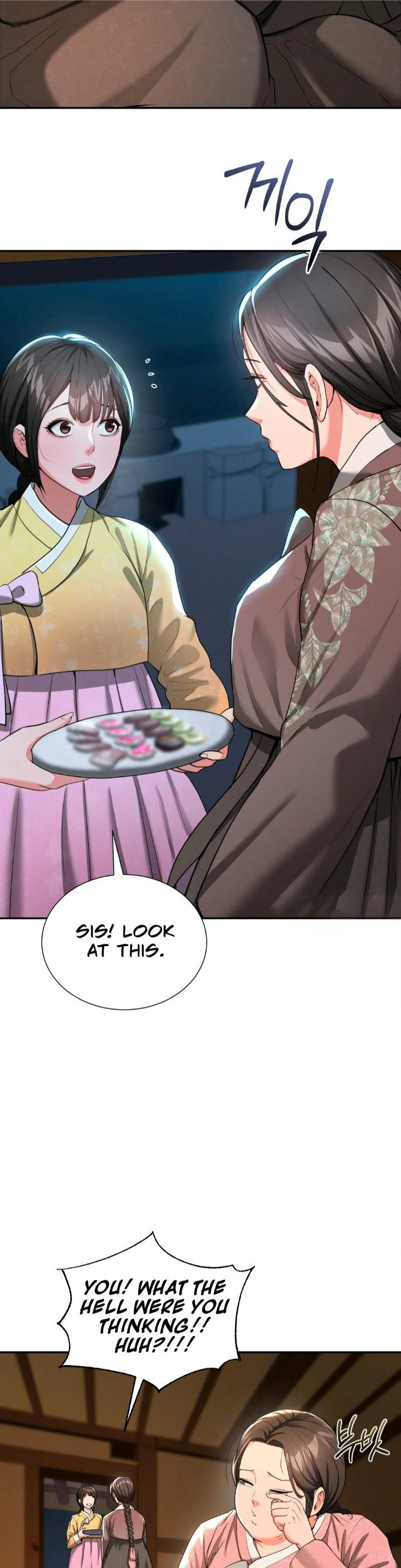 yeonis-tavern-chap-6-25
