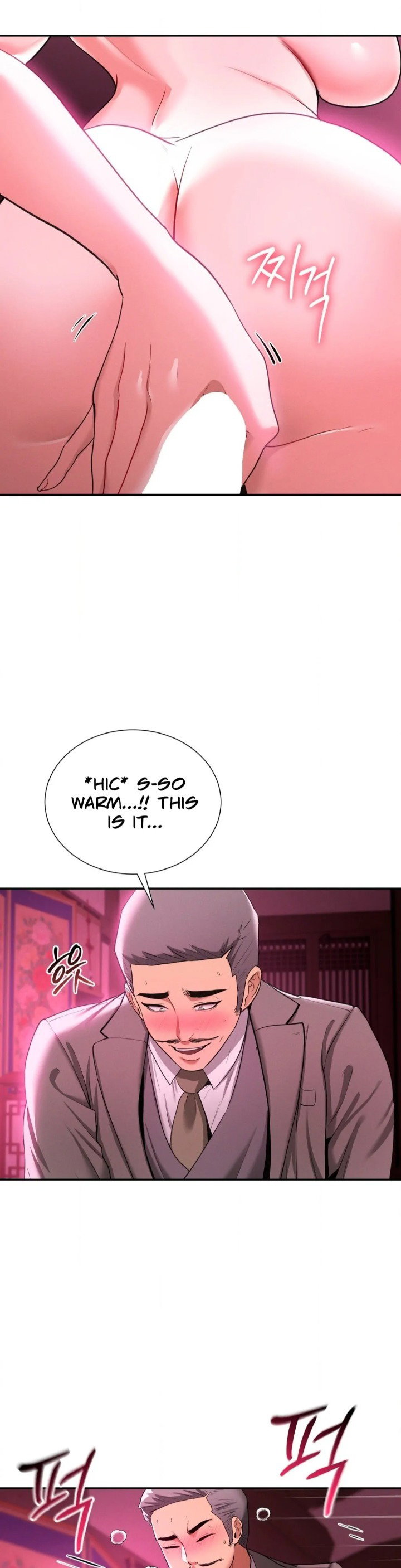 yeonis-tavern-chap-6-2