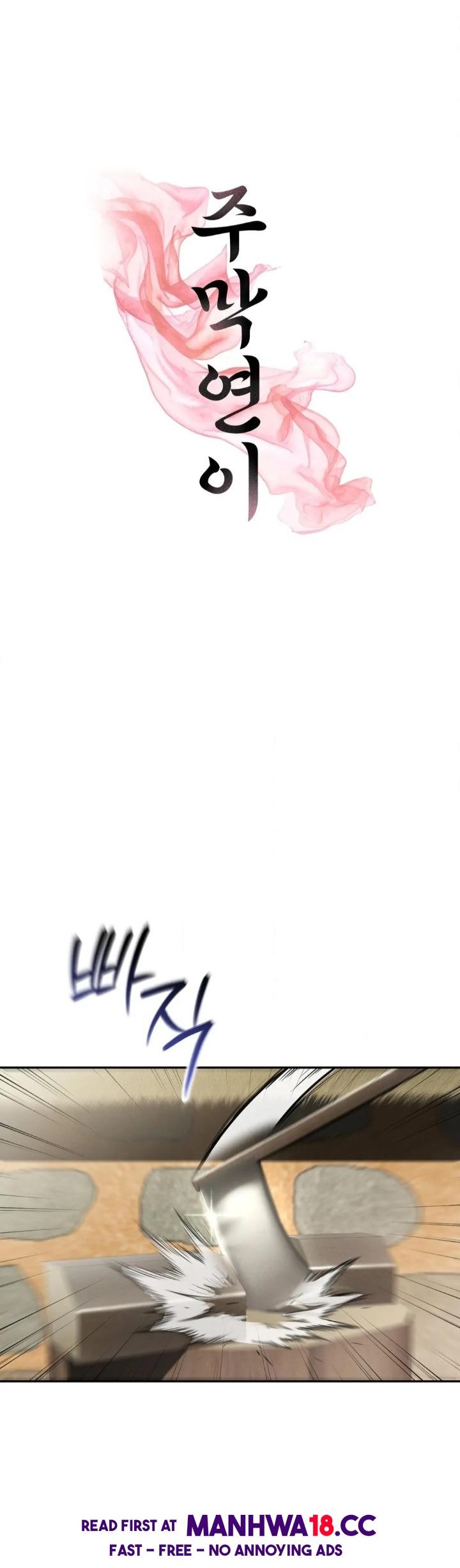 yeonis-tavern-chap-7-0