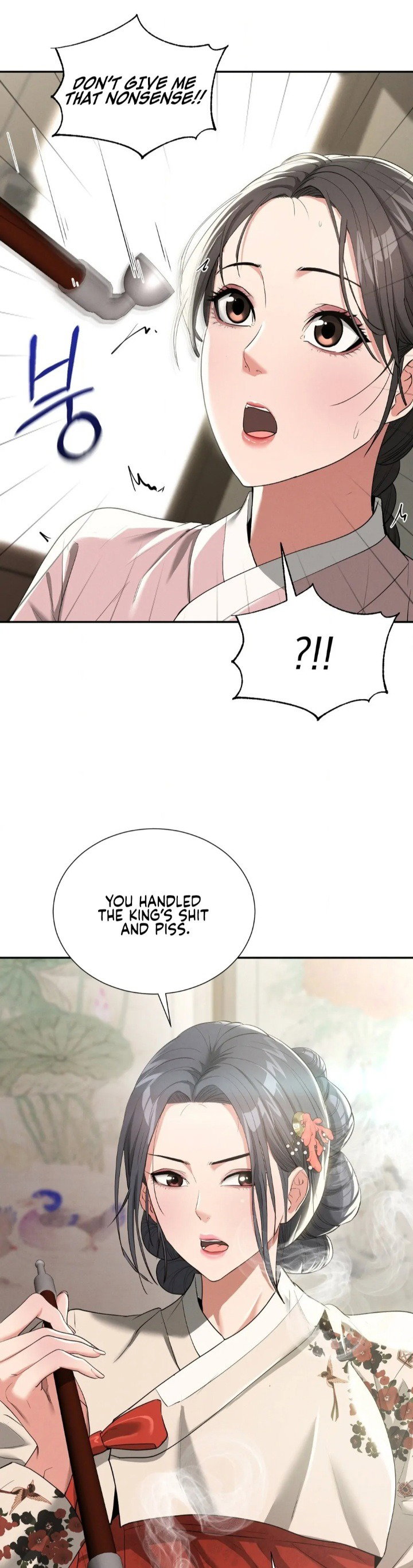 yeonis-tavern-chap-7-15