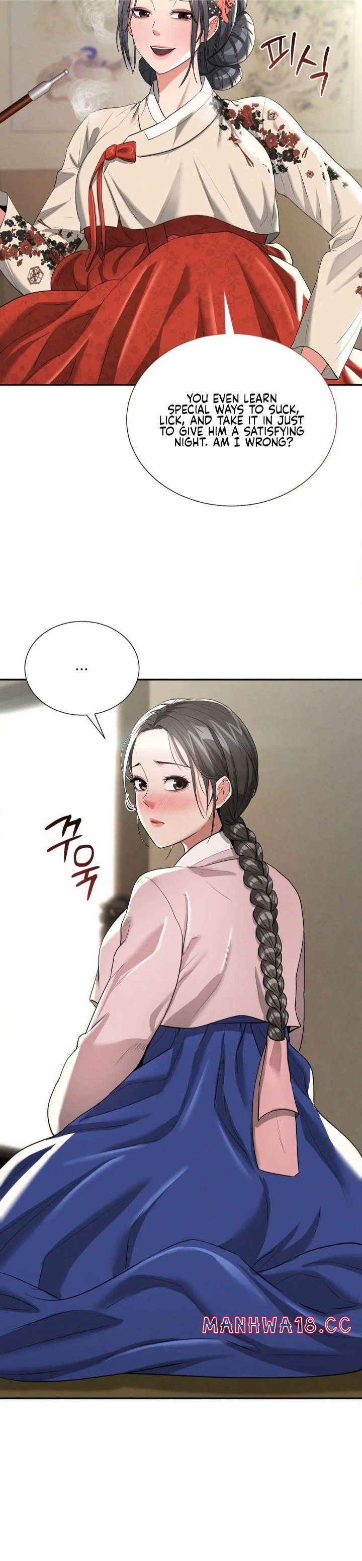 yeonis-tavern-chap-7-17