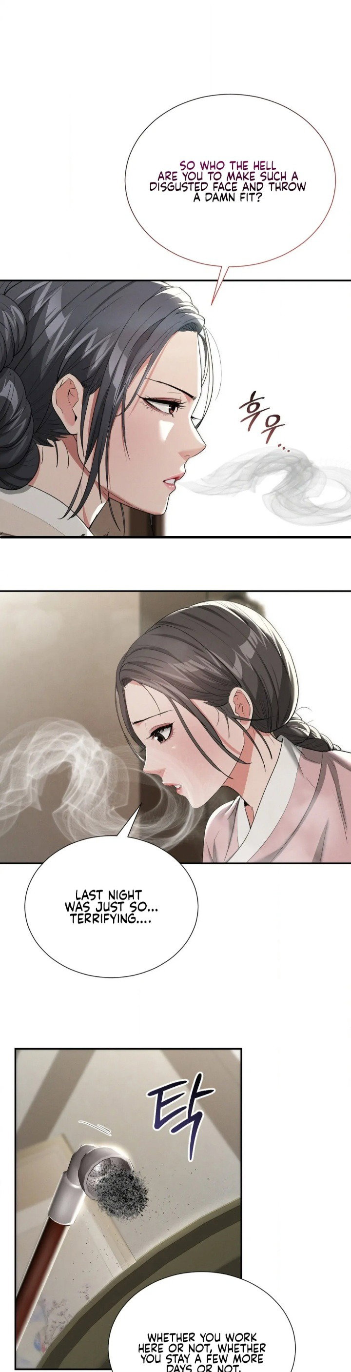 yeonis-tavern-chap-7-18