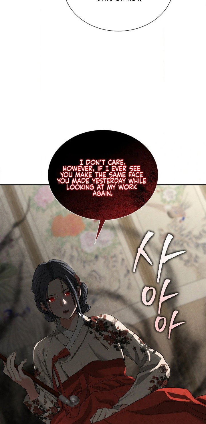 yeonis-tavern-chap-7-19