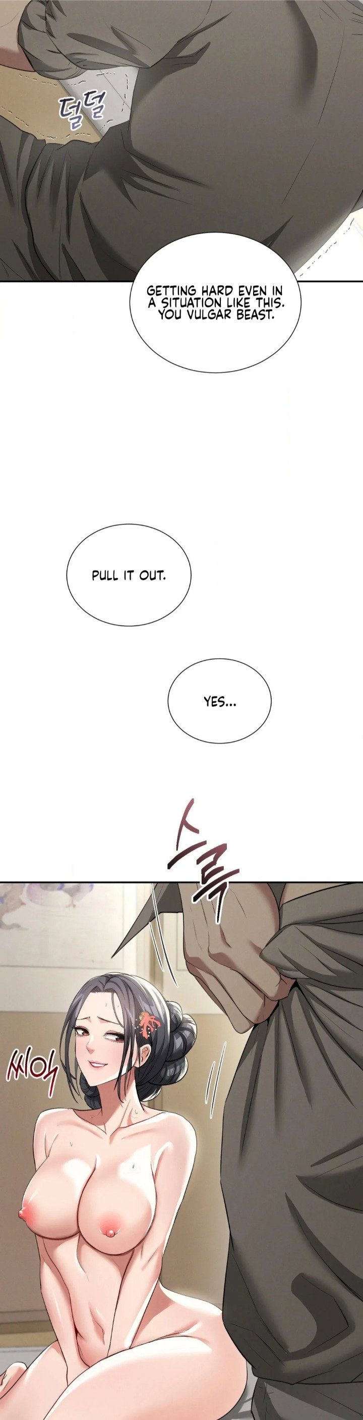 yeonis-tavern-chap-7-42