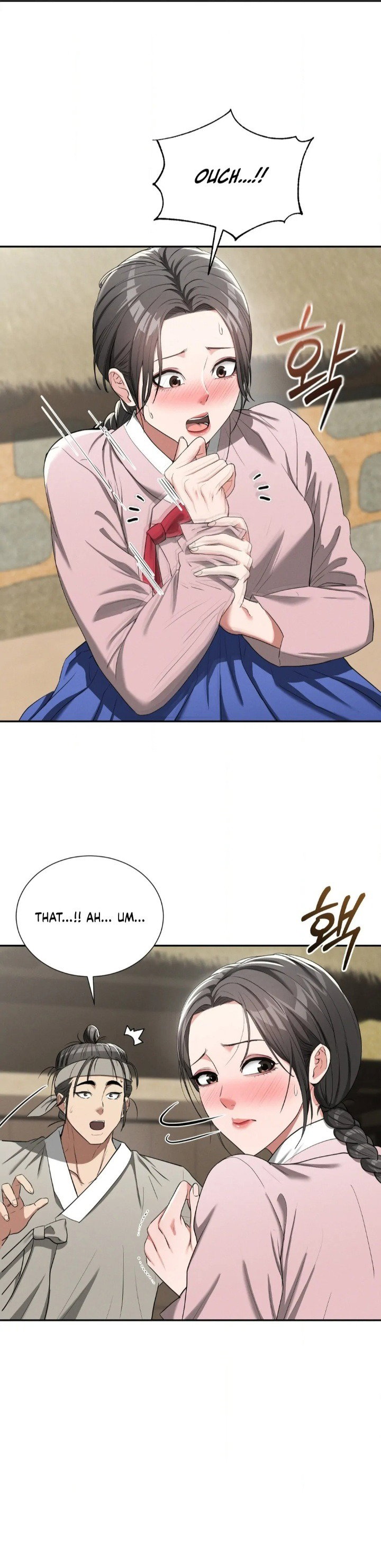 yeonis-tavern-chap-7-5