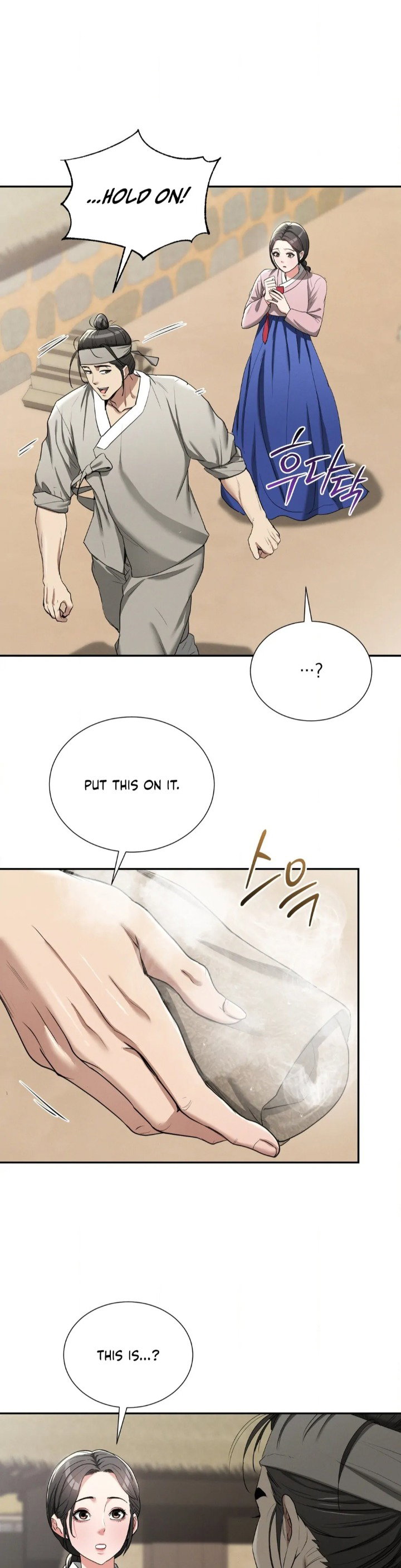 yeonis-tavern-chap-7-6