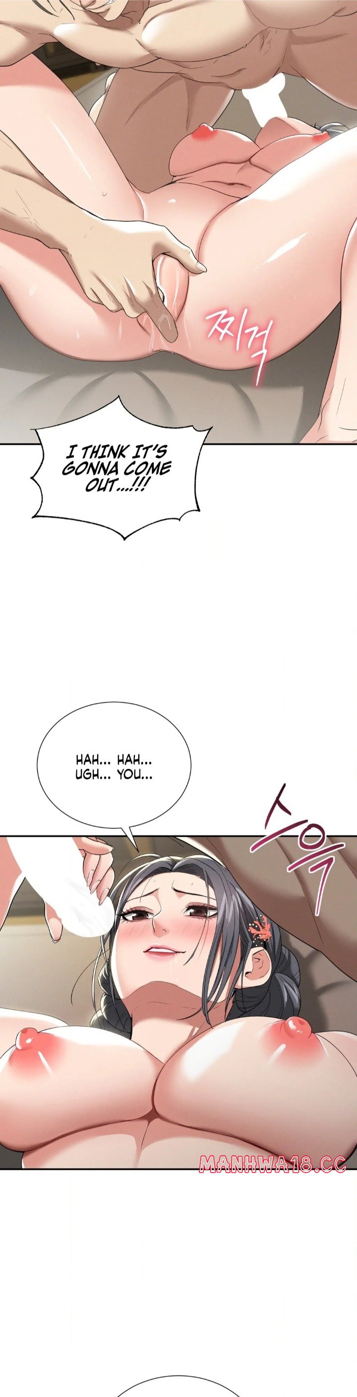 yeonis-tavern-chap-8-7