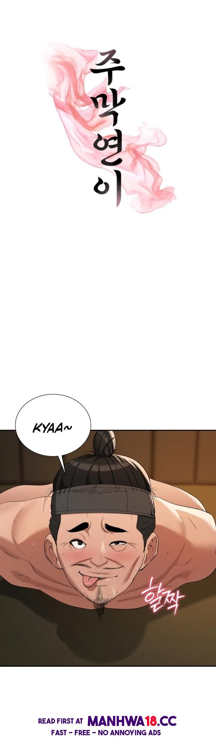 yeonis-tavern-chap-9-0