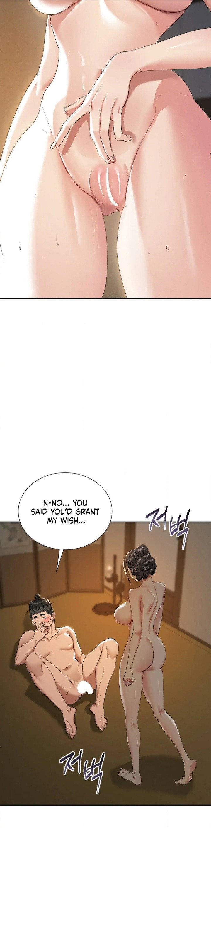 yeonis-tavern-chap-9-12