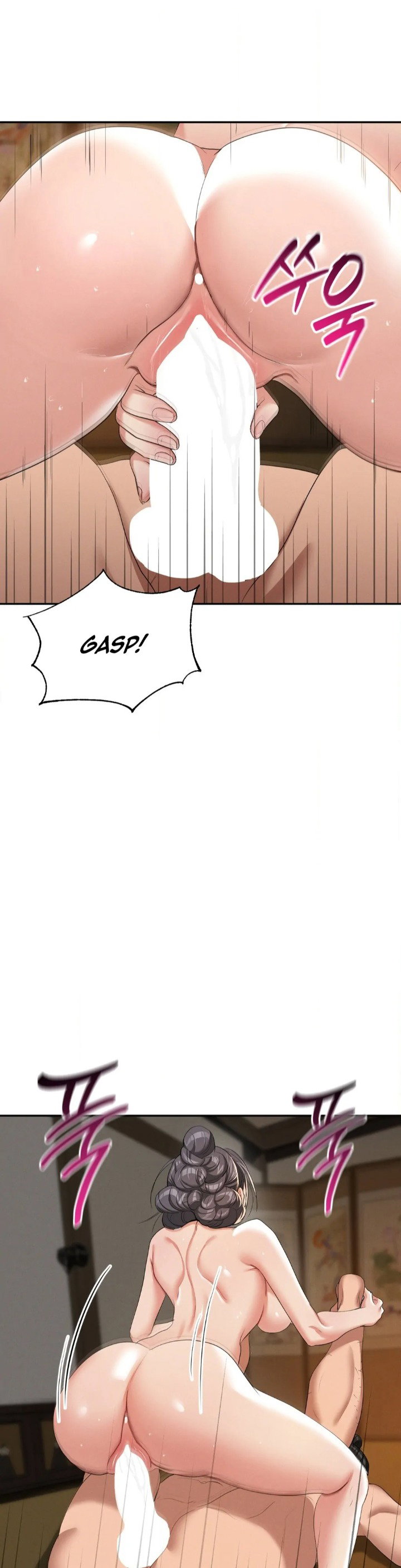 yeonis-tavern-chap-9-17