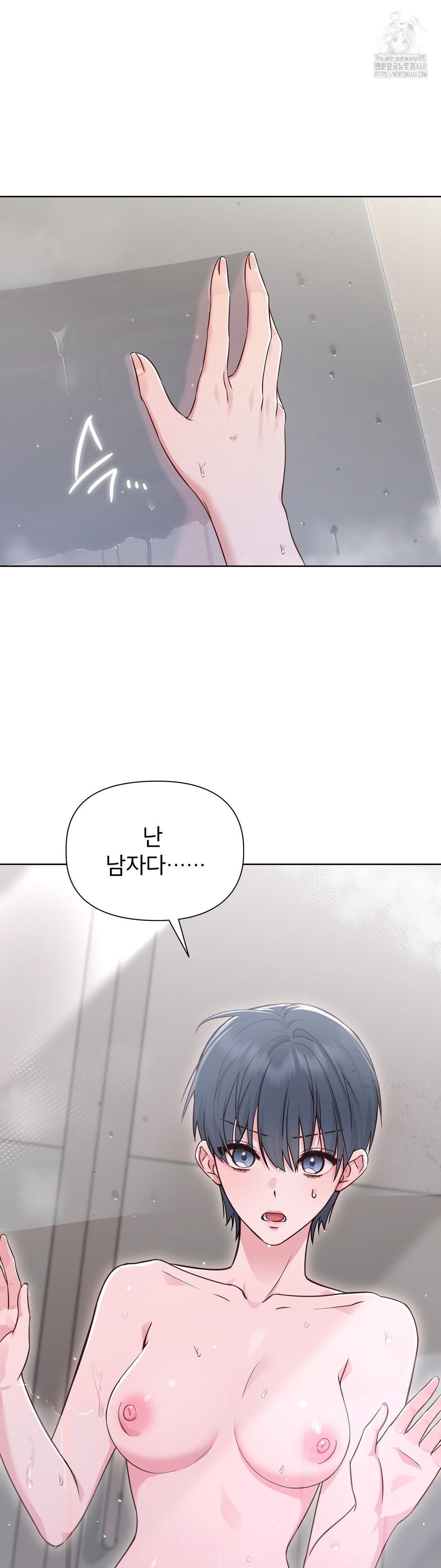 brother-complex-raw-chap-1-10