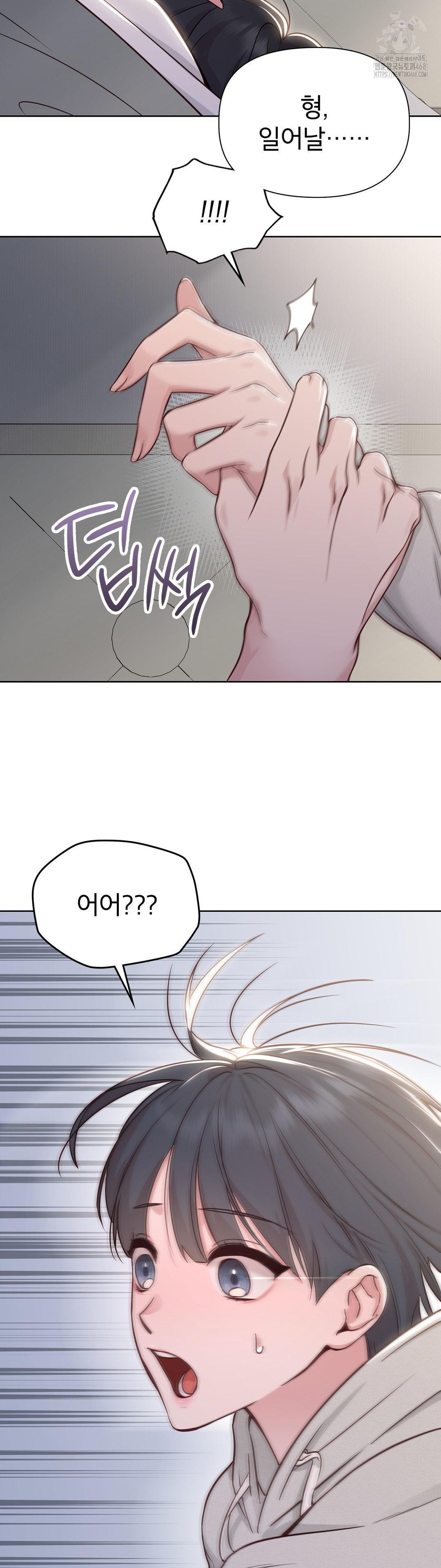 brother-complex-raw-chap-1-18