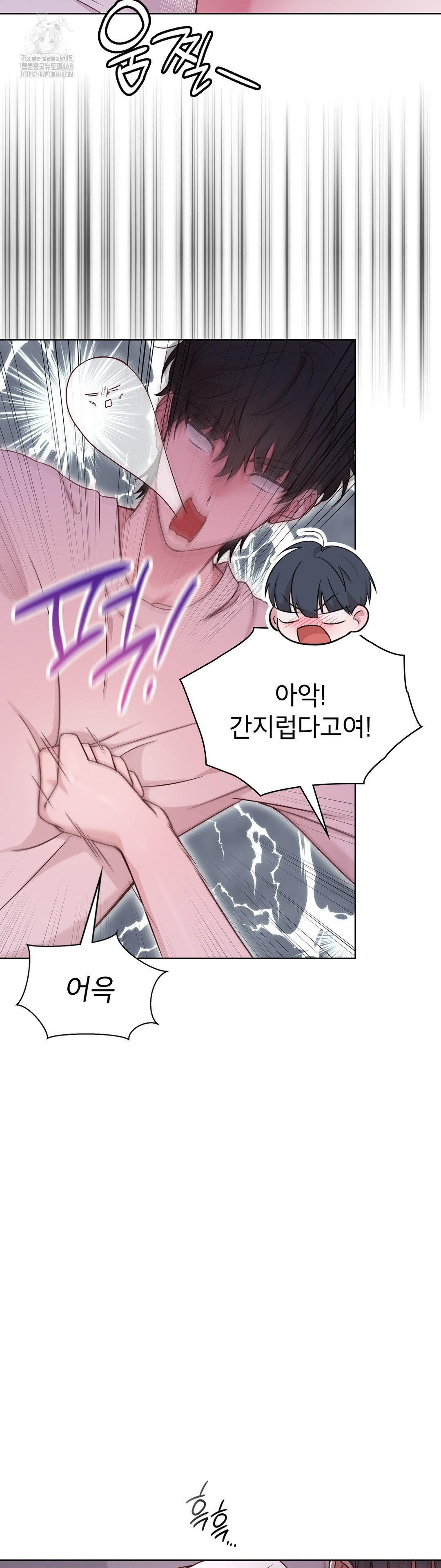 brother-complex-raw-chap-1-23