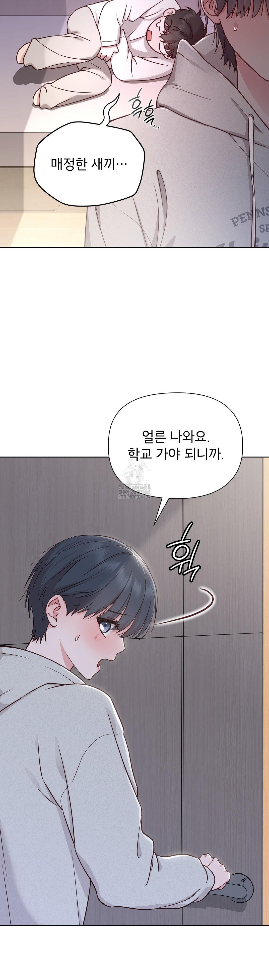 brother-complex-raw-chap-1-24
